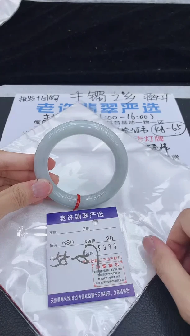 翡翠手镯未镶嵌111111111111111