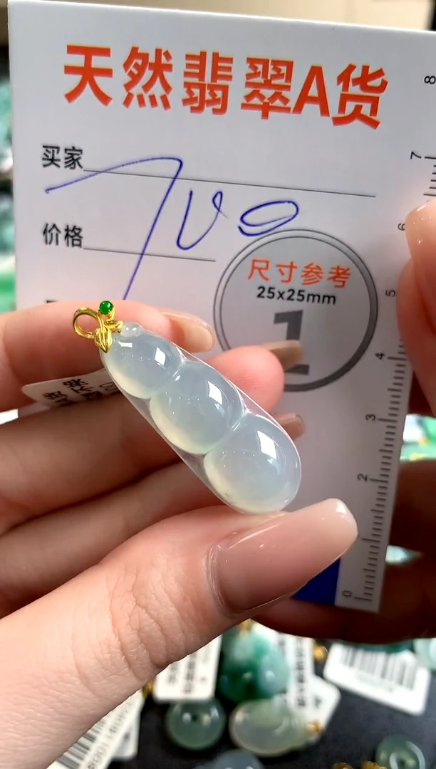 【闪购商品】翡翠颈饰18K金镶嵌0665108217