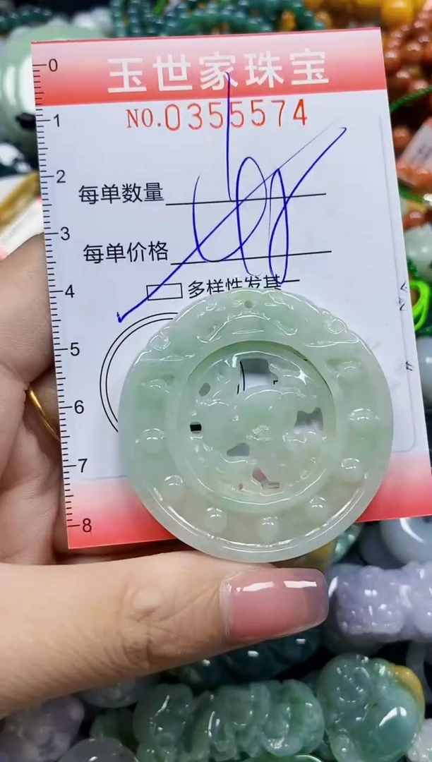 颈饰未镶嵌翡翠翡翠闪购Y0355574多样性发其一