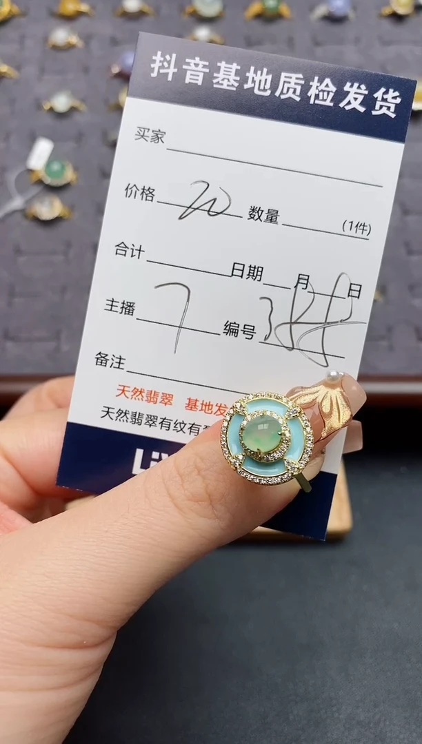 银S925镶嵌戒指翡翠冰*.