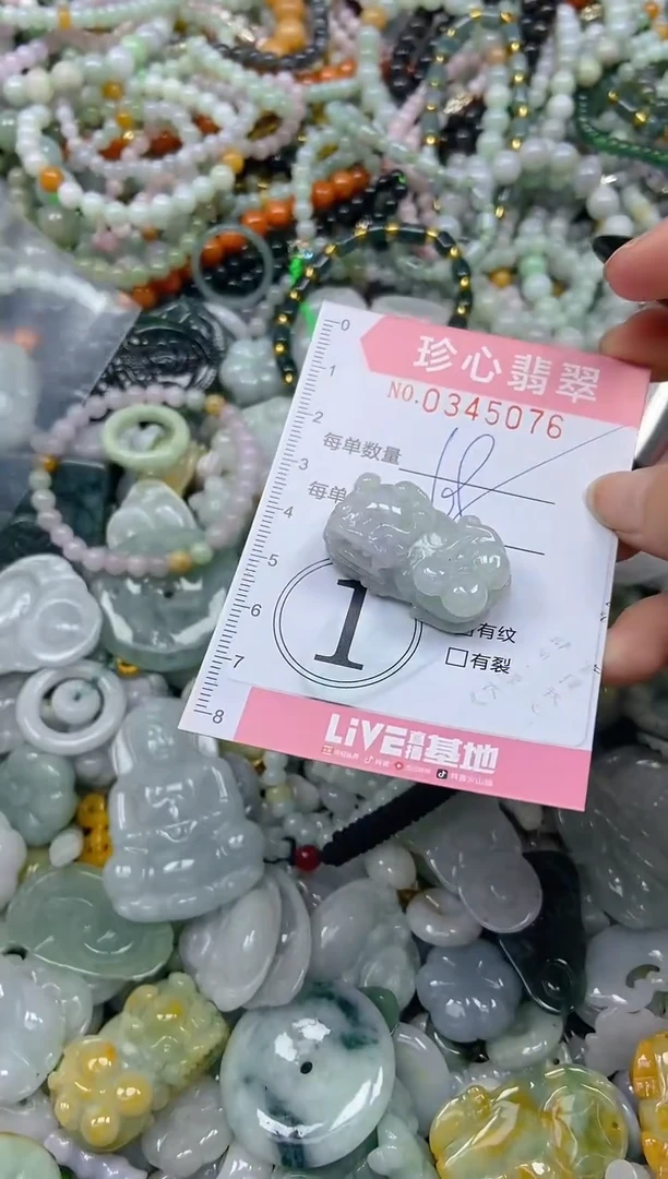 颈饰未镶嵌翡翠闪购0345076