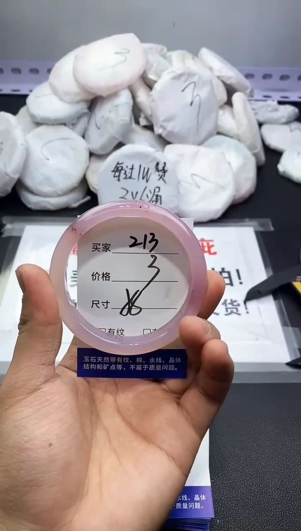 玛瑙/玉髓手镯未镶嵌213