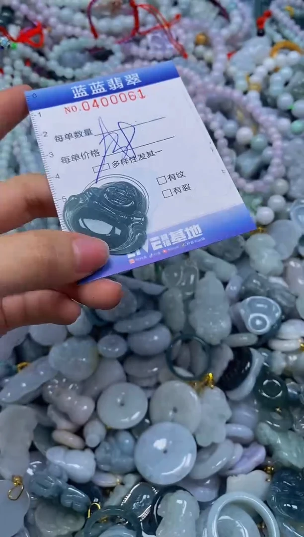 颈饰未镶嵌翡翠闪购0400061