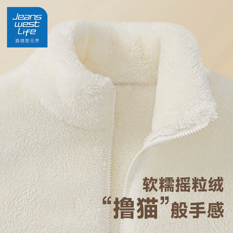 真维斯无界杏色摇粒绒外套女2025新款秋冬季加绒加厚立领开衫上衣