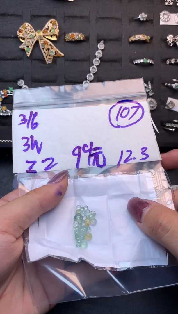 未镶嵌定制翡翠毛货需精细抛光多样性发一件蛋面+99元107