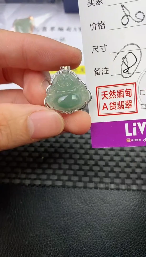 颈饰银S925镶嵌翡翠鞋***号挂件