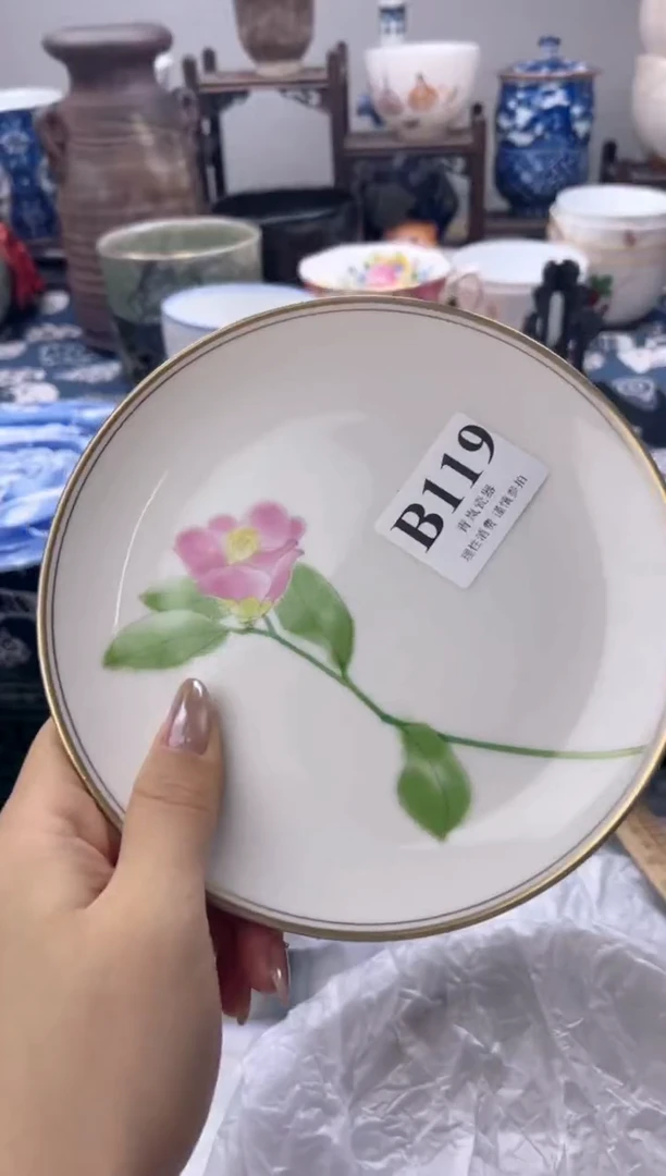 瓷片1****8    B119