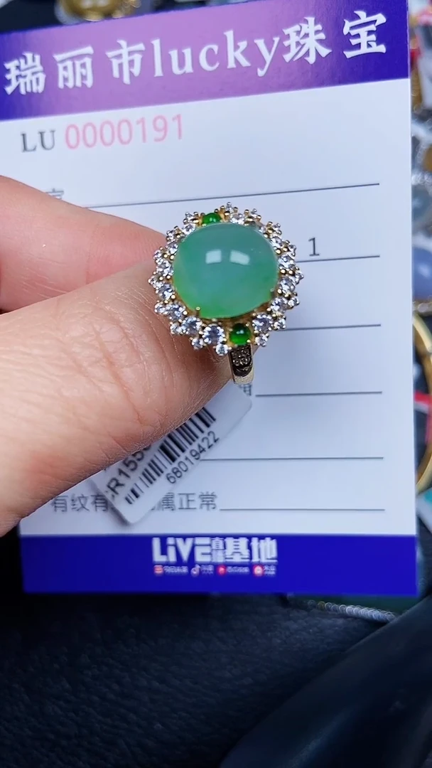 颈饰银S925镶嵌翡翠0191