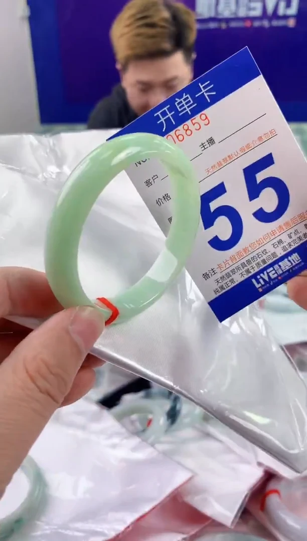 未镶嵌手镯翡翠AAAAAAAAAAAA