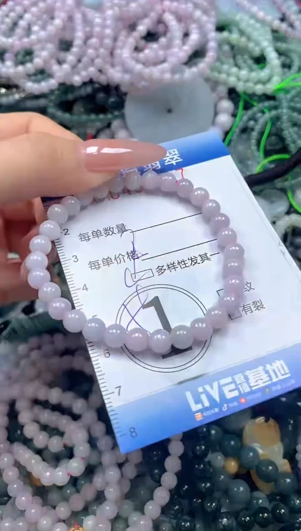 颈饰未镶嵌翡翠闪购0430217ss