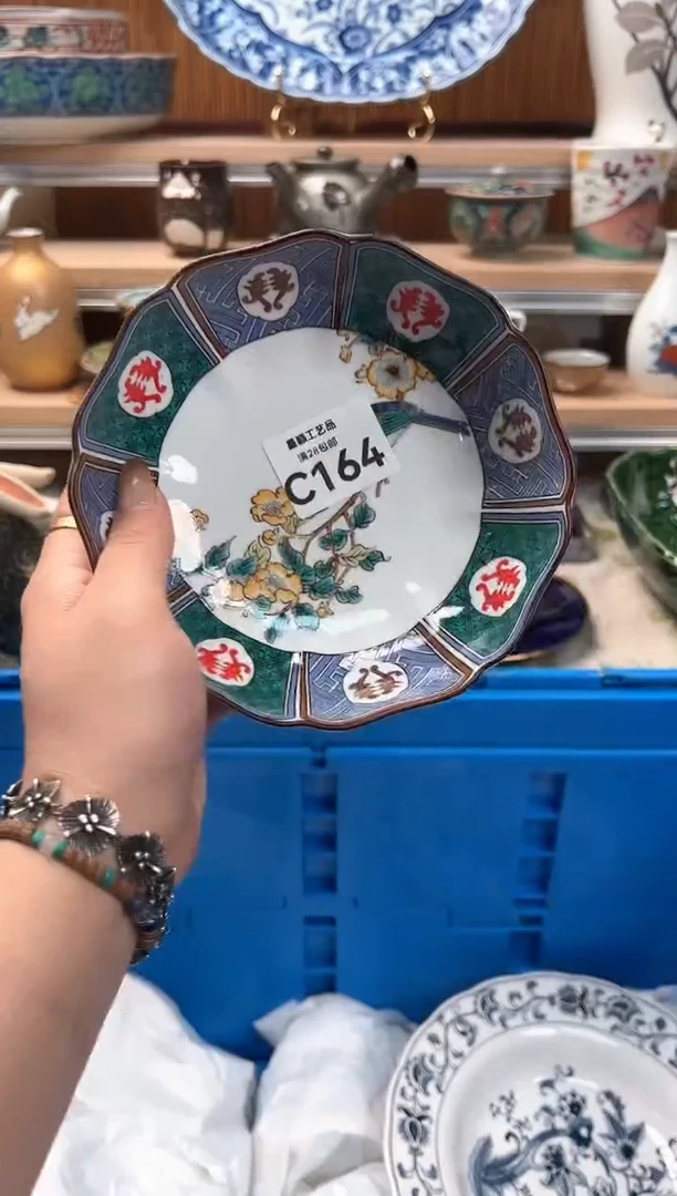 瓷片F*164C瓷器 茶具 默认微瑕