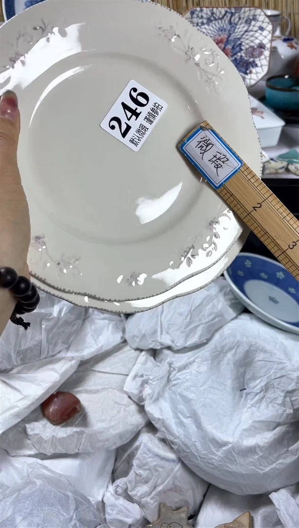 【闪购商品】碟            246