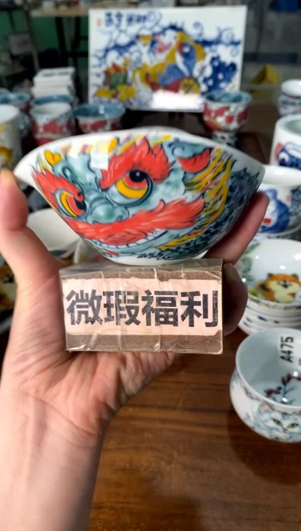 杯公道[直播间福利价）