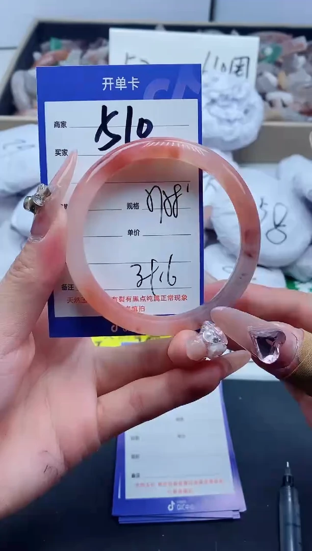 【闪购商品】石英质玉手镯未镶嵌510-57