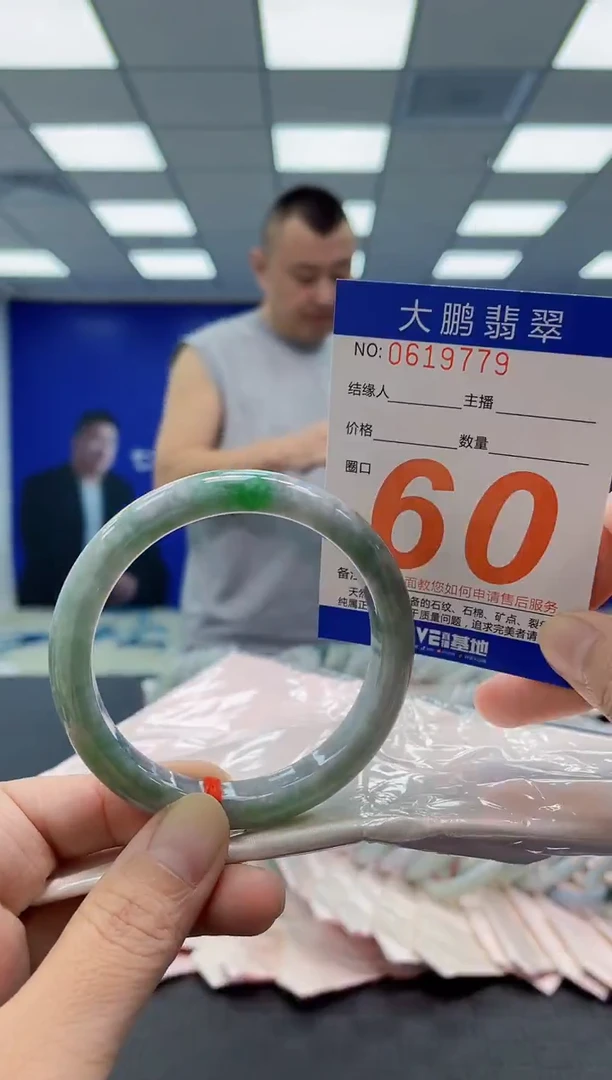 未镶嵌手镯翡翠AAAAAAAAAA