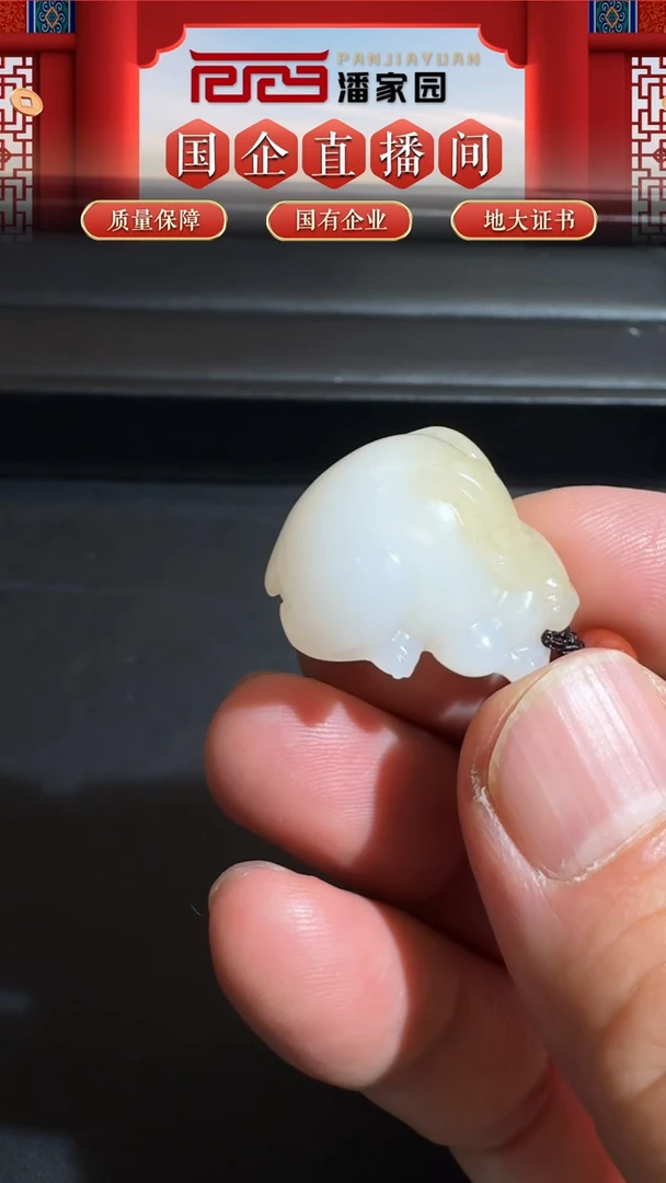 吊坠(不含链)未镶嵌和田玉317-PS-1103-和田玉-前兔似锦挂件