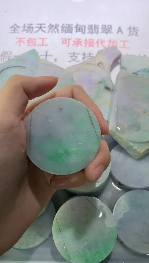 未镶嵌裸石翡翠天然缅甸翡翠FC579