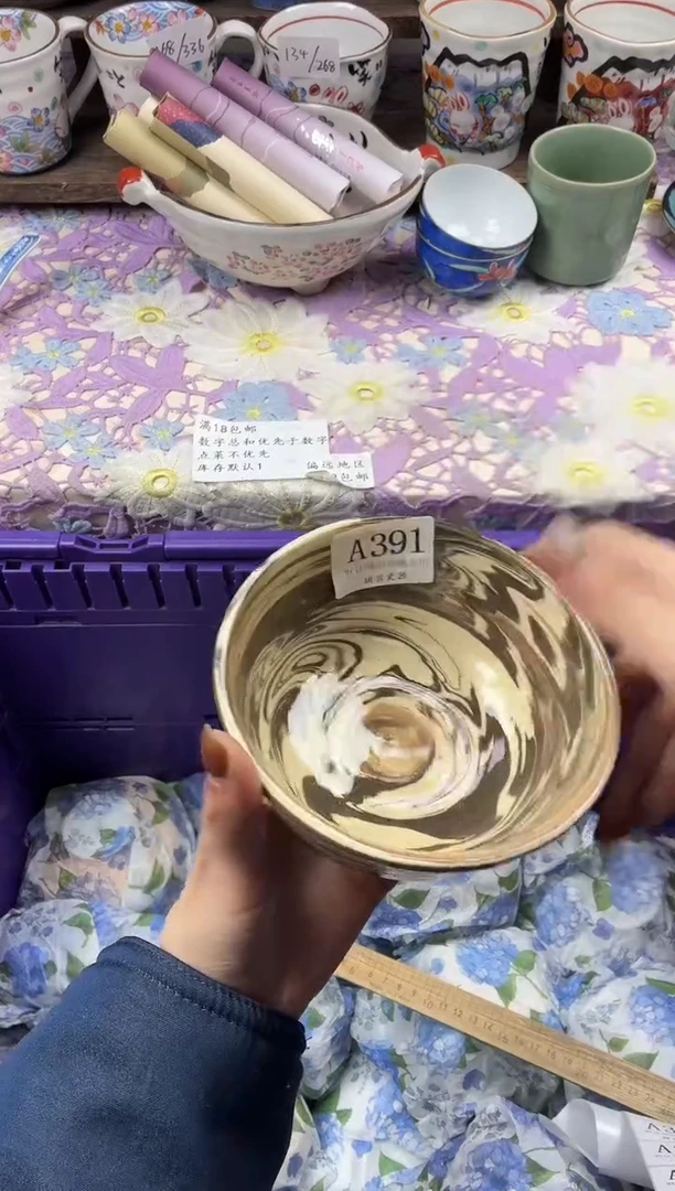 瓷片咕*滴                     A391