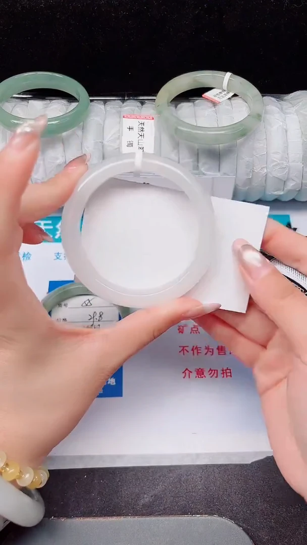 未镶嵌手镯石英质玉56-56/57