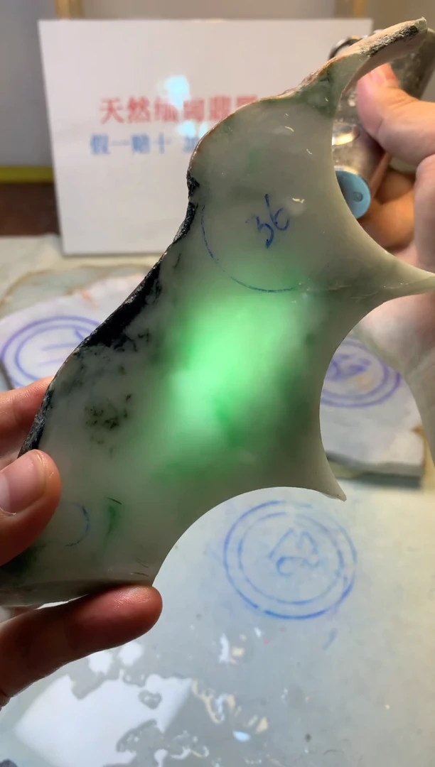 散珠翡翠翡翠玉石