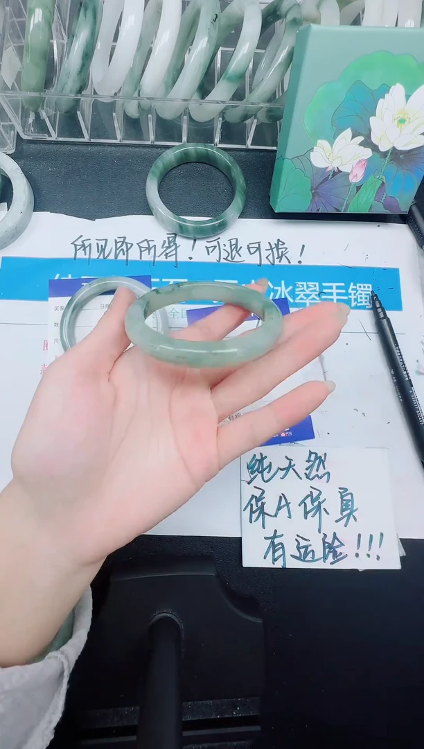 未镶嵌手镯石英质玉46-55
