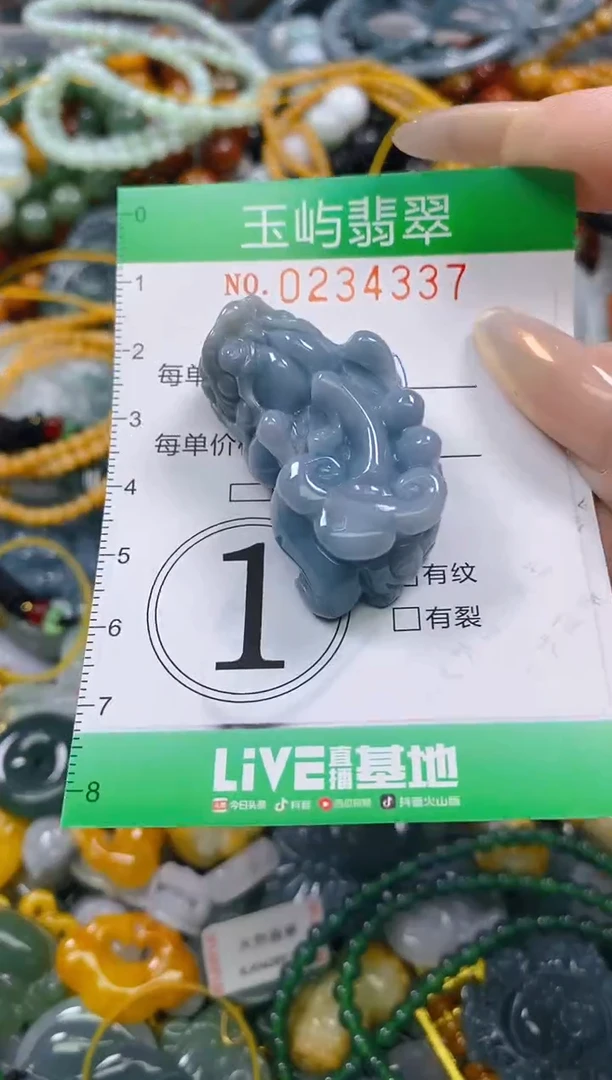 颈饰未镶嵌翡翠闪购0234337