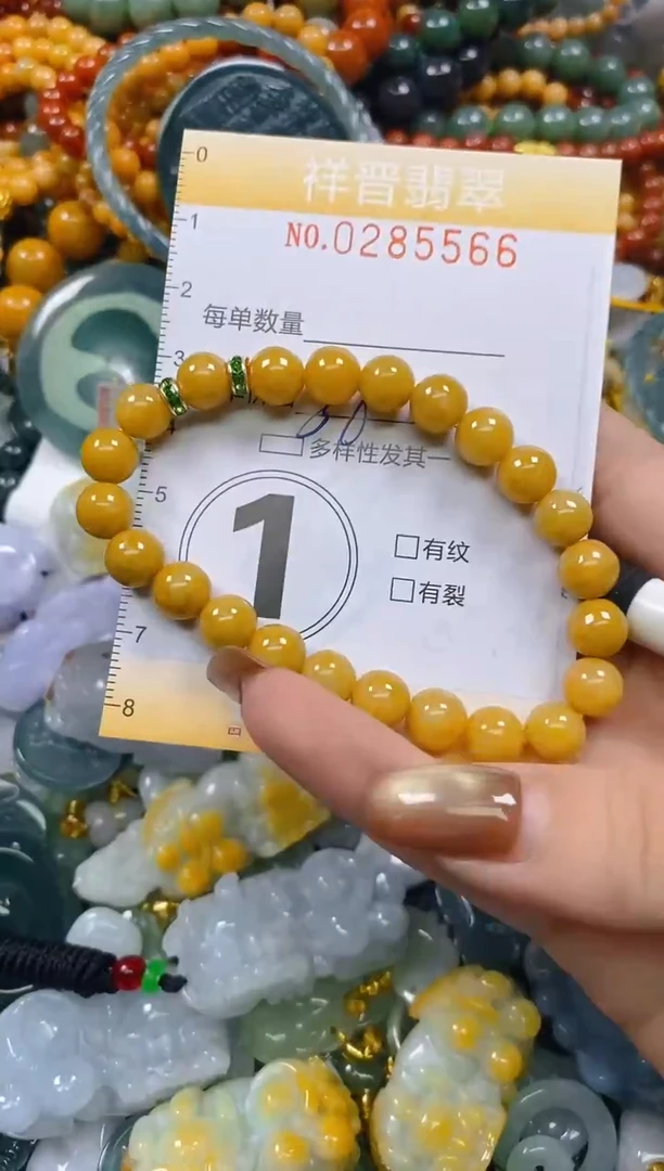 颈饰未镶嵌翡翠闪购0285566