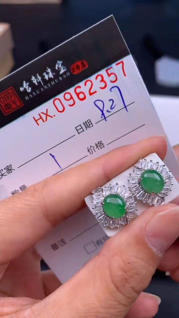 吊坠(不含链)未镶嵌翡翠哈轩  耳饰一对