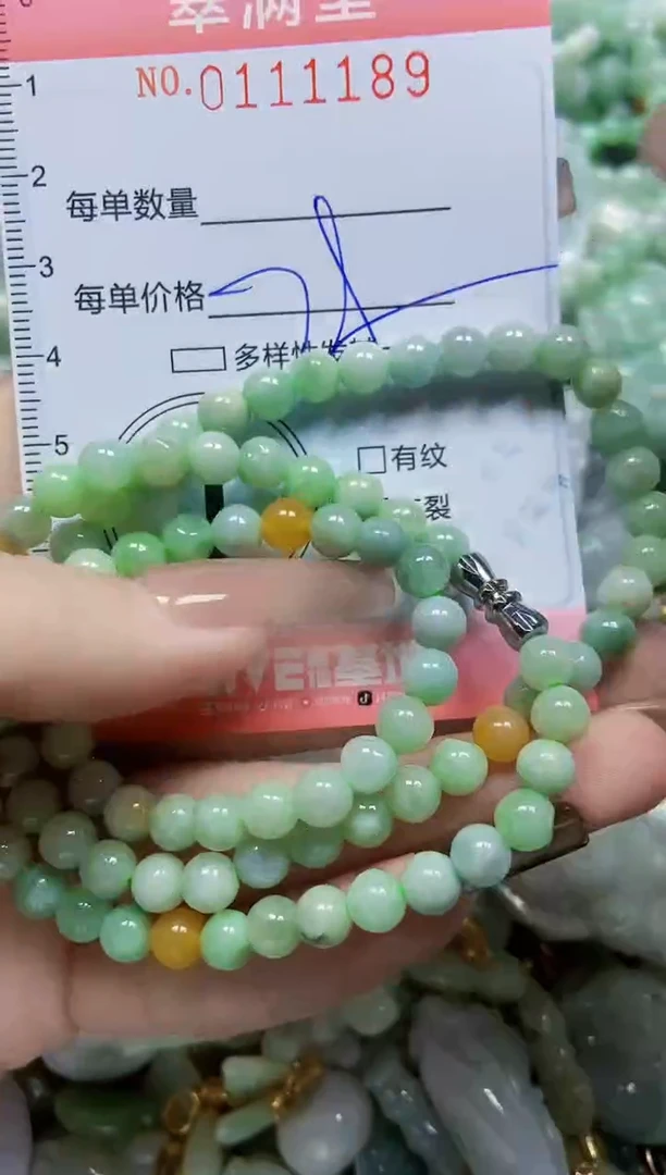 【闪购商品】翡翠颈饰未镶嵌闪购0111189