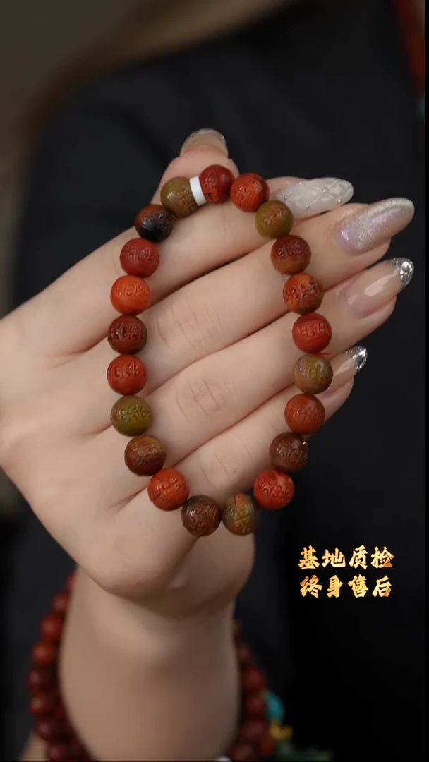 【闪购商品】南红玛瑙单圈未镶嵌N05（多样性发一件）8mm+