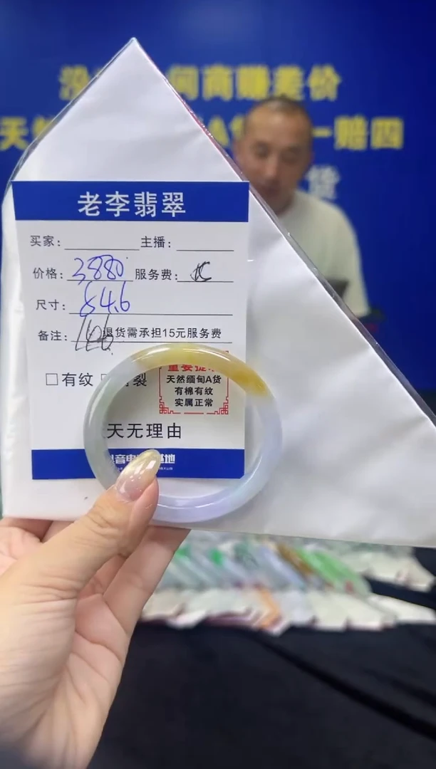 翡翠手镯未镶嵌翡翠手镯单样发一146