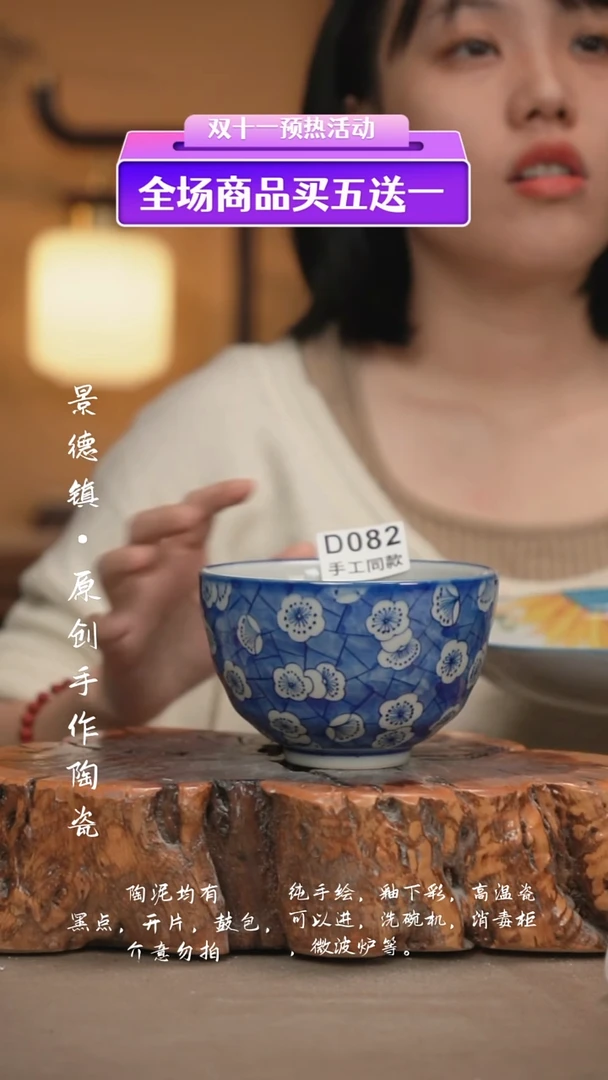 其他用****0D082新十二器瓷器