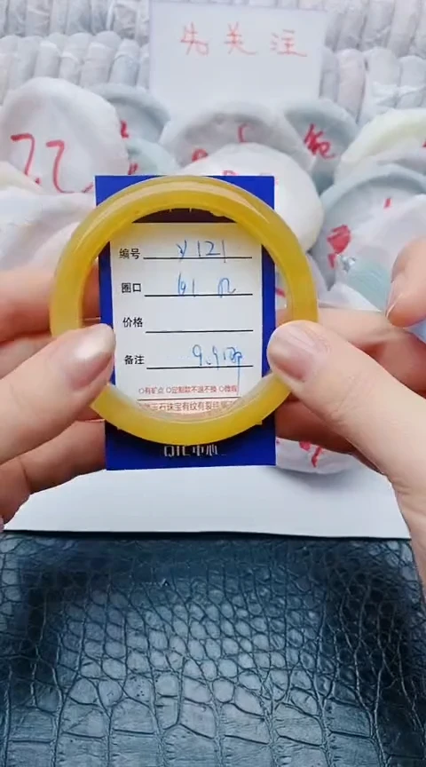 未镶嵌手镯石英质玉y121+61-62