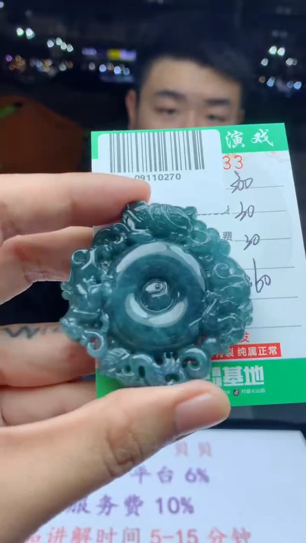 未镶嵌定制翡翠天然A货翡翠多样性发其一