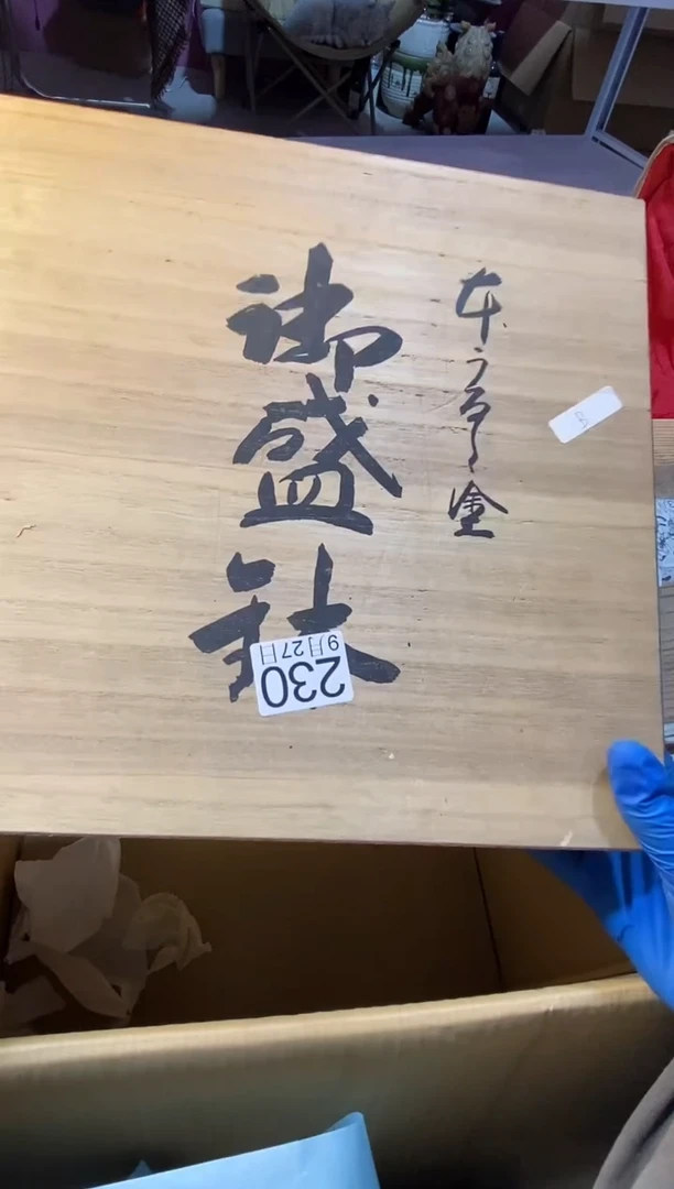 11111梁*帆1111111111111