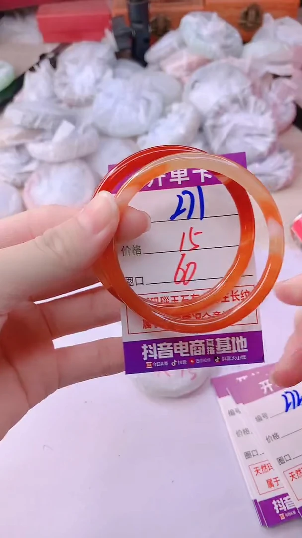 手镯玛瑙/玉髓未镶嵌271