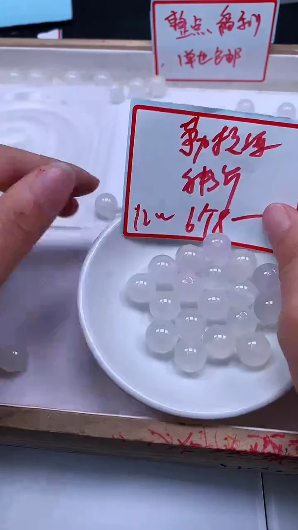 未镶嵌散珠南红玛瑙B451 荔枝冻12mm6个8元