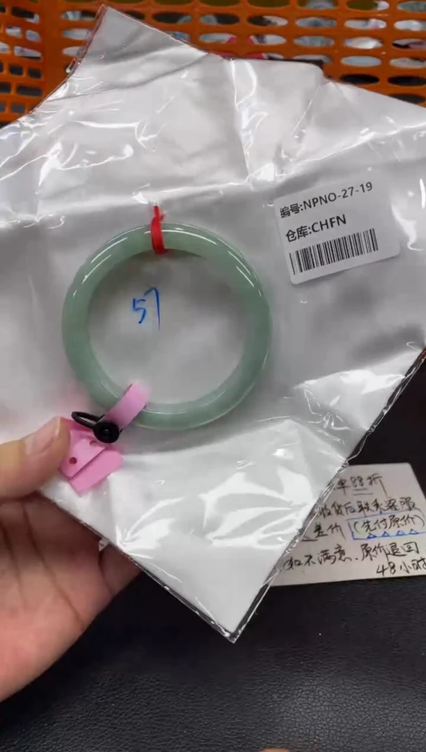 未镶嵌手镯翡翠麟*翡翠手镯