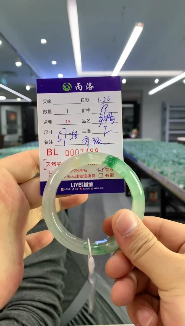 【闪购商品】石英质玉手镯未镶嵌手镯7488