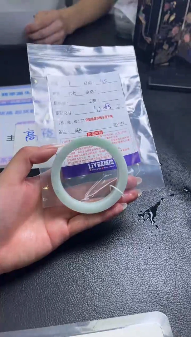 未镶嵌手镯定制翡翠1定制手镯不退不换