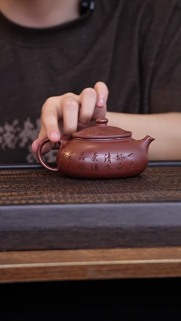 茶壶紫砂宜兴原矿紫砂壶001