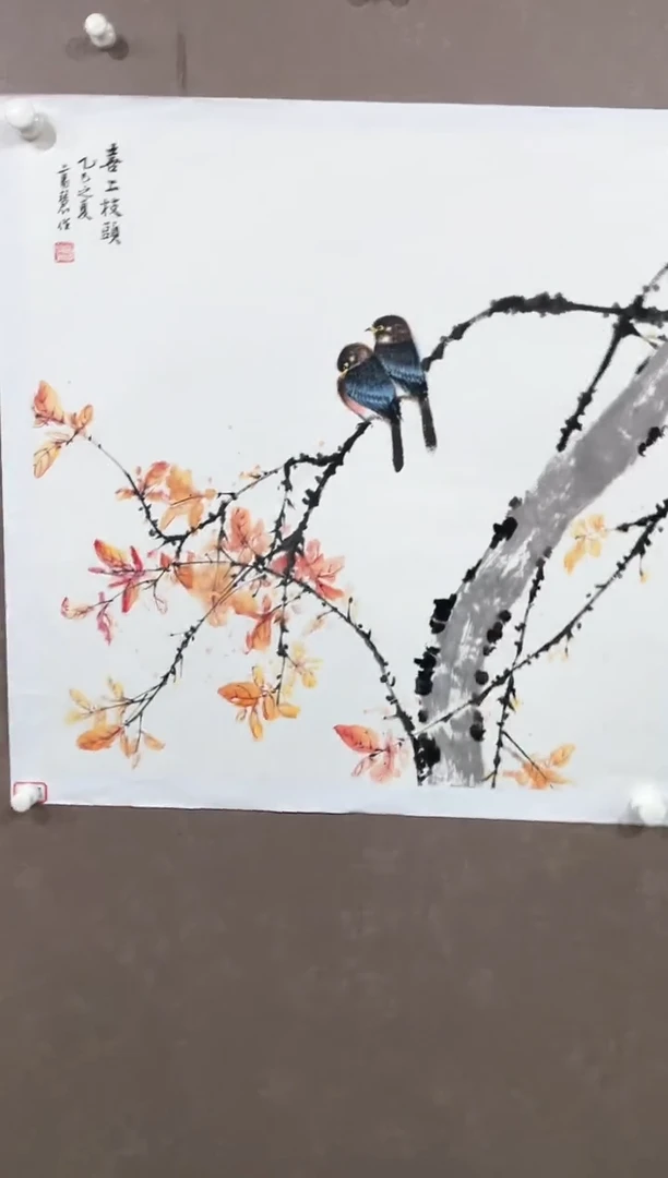 国画31紫仪馆藏福利作品