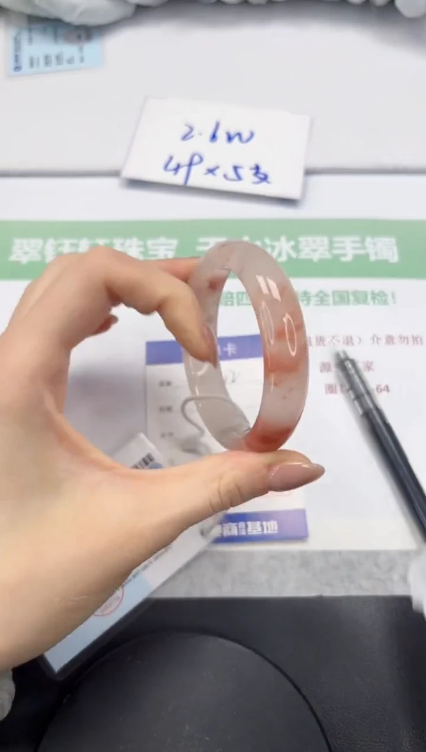 石英质玉手镯未镶嵌V242-55.5