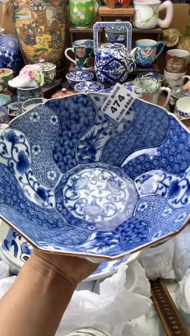 瓷片圆****7474号六六工艺品瓷器