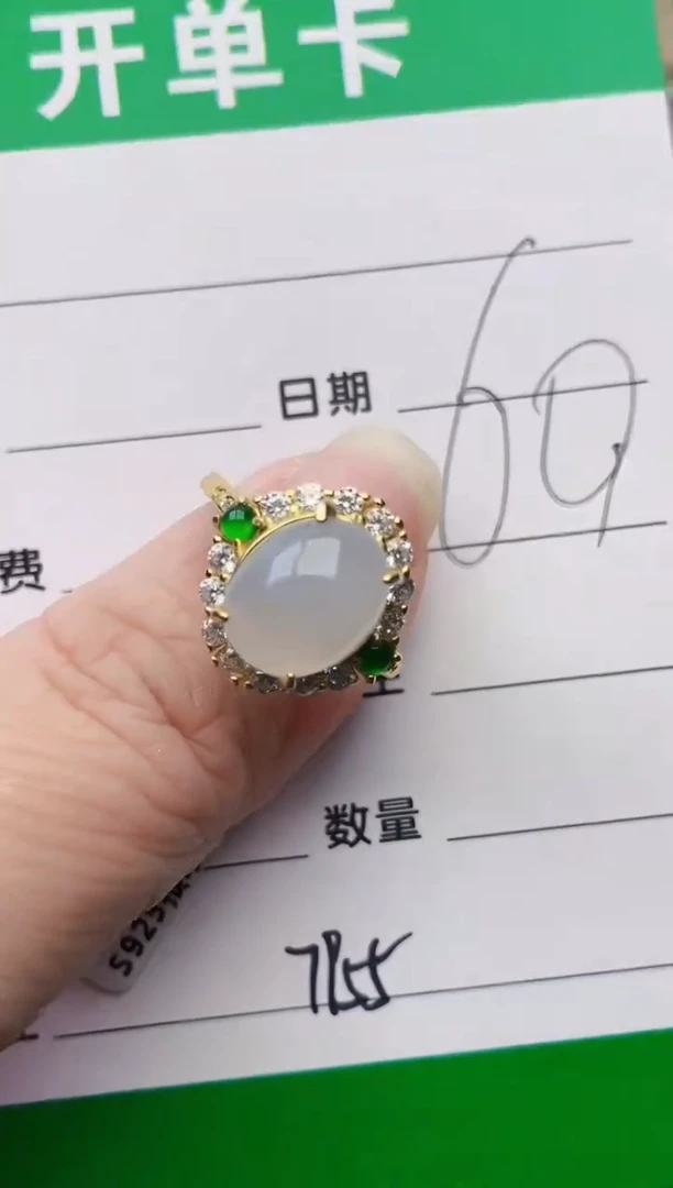 颈饰银S925镶嵌翡翠7955