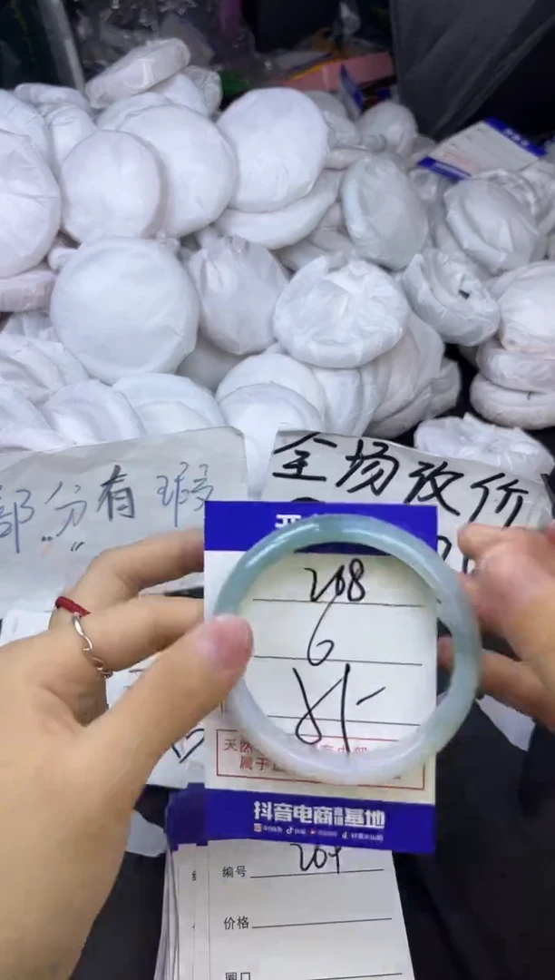玛瑙/玉髓手镯未镶嵌268