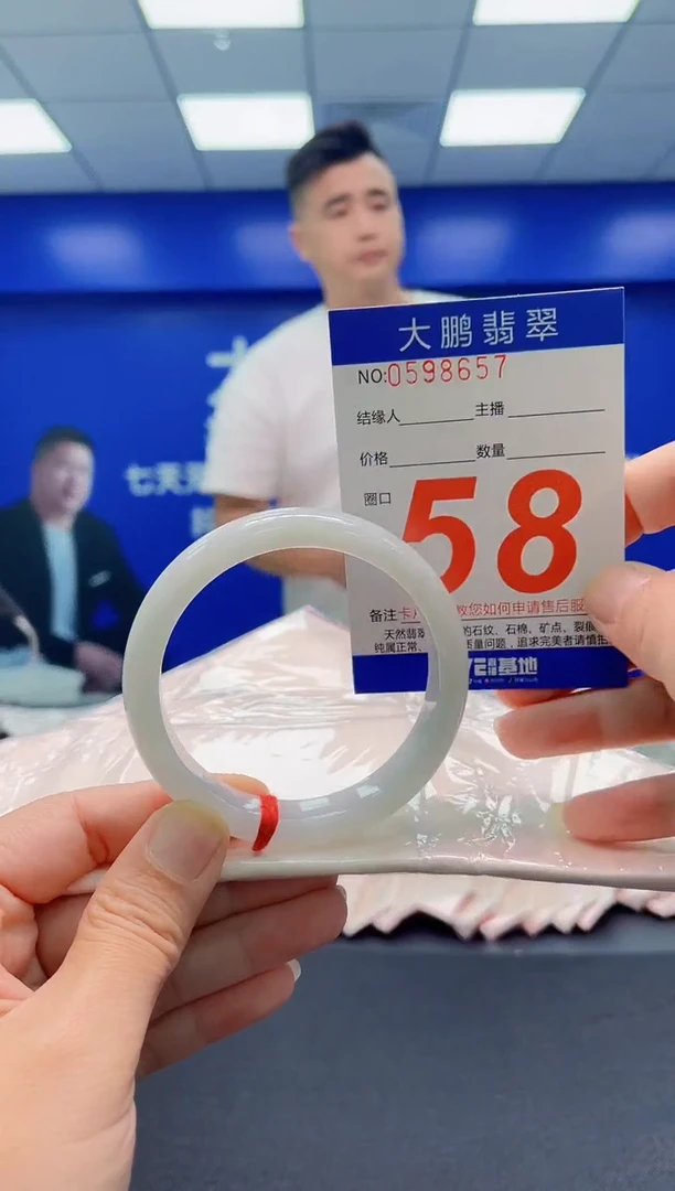未镶嵌手镯翡翠AAAAAAAAA