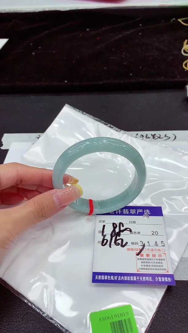 未镶嵌手镯翡翠1111111111111