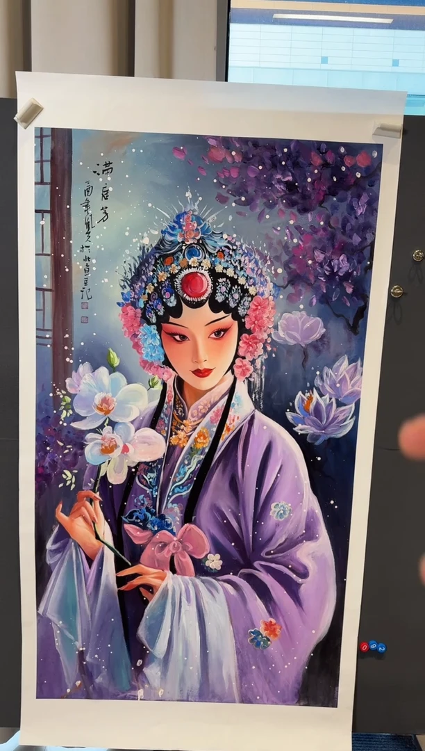 国画郝凤先满庭芳2025-1226DH058