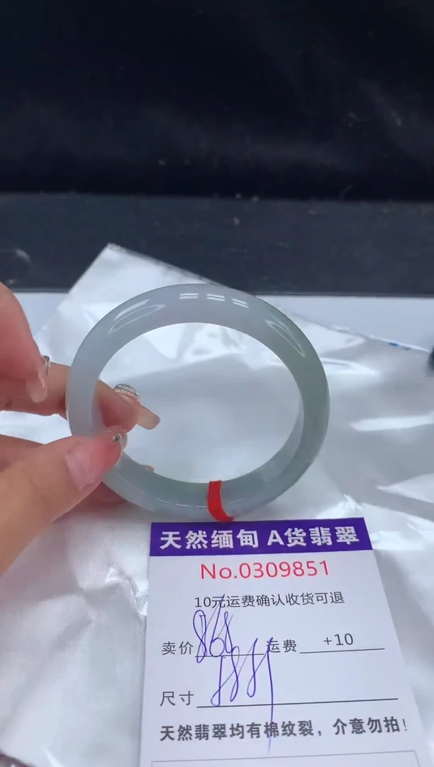 【闪购商品】翡翠手镯未镶嵌有纹，完美者勿拍